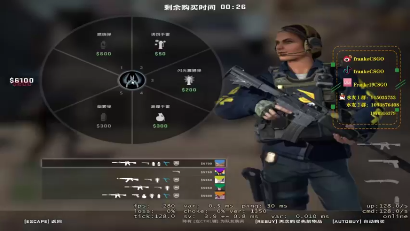 【2021-10-02 20点场】Franke19：【Franke19】国庆快乐，新赛季!