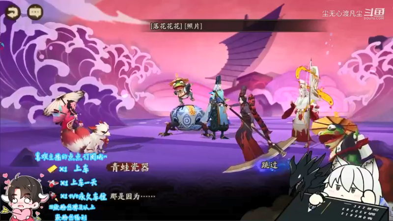 尘无心的阴阳师新手篇 (57)