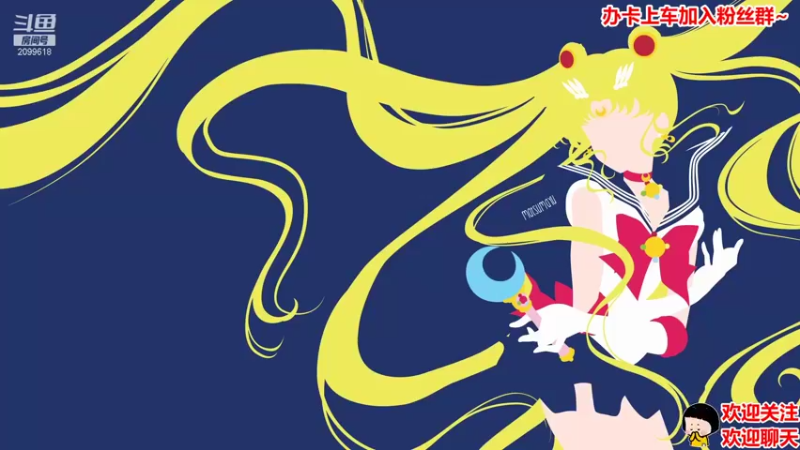 【2021-10-03 01点场】阿邦就是小苞米：国庆快乐~大家都去哪玩啦~