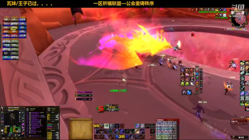 【2021-10-01 22点场】pigofu119：一区祈福联盟：勇闯集合石！！~