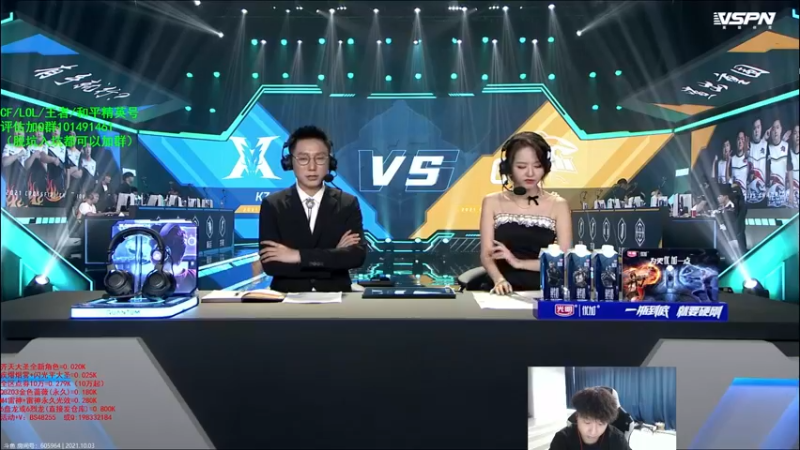 【2021-10-03 17点场】白鲨xiubi丶：今天双倍经验~~！~！