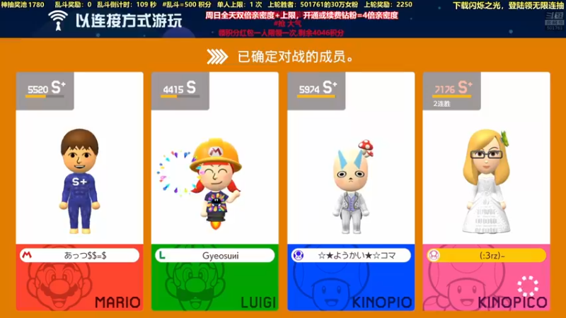 【2021-10-03 19点场】白白的胖胖呀：⭐️周日双倍亲密度⭐️
