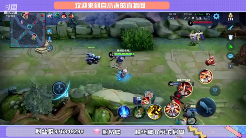 【2021-10-03 21点场】自小语：巅峰冲第一 冲冲冲