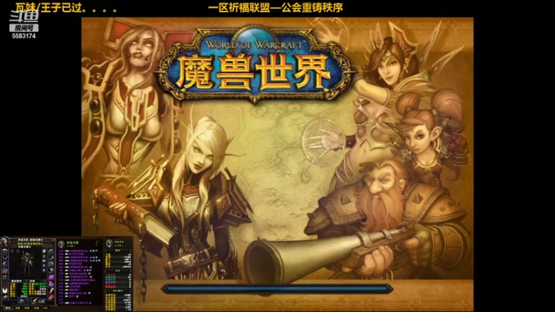 【2021-09-30 21点场】pigofu119：一区祈福联盟：勇闯集合石！！~
