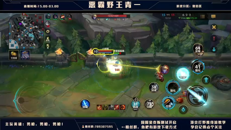 【2021-09-30 17点场】心星丶青一：恶霸野王 你我臭味相投？