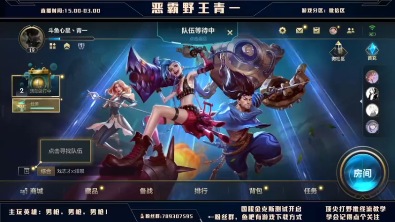 【2021-10-02 01点场】心星丶青一：恶霸野王的有问必答环节