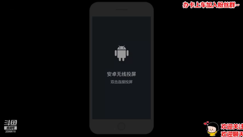 【2021-10-02 19点场】阿邦就是小苞米：国庆快乐~大家都去哪玩啦~