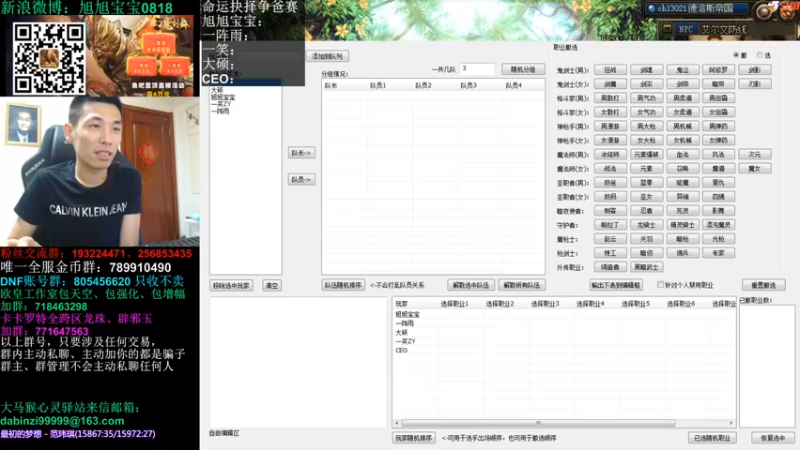 【2021-10-02 22点场】旭旭宝宝：今天，请给我的瞎子道歉！