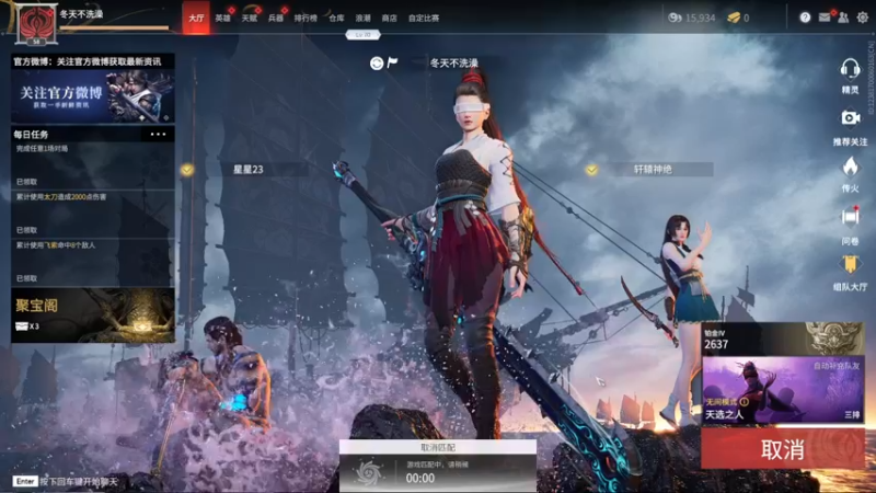 【2021-09-29 00点场】WE丶994：只是玩 游戏