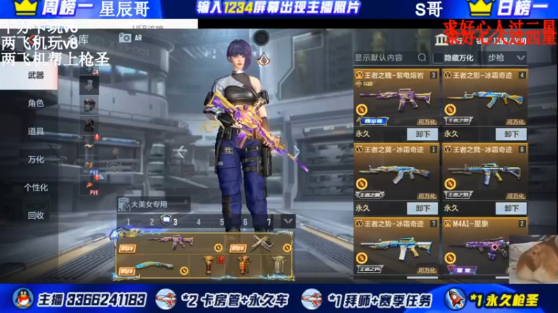 【2021-10-02 10点场】一哲丶：新赛季上分拉！！速来