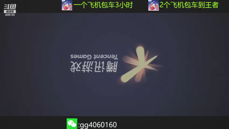【2021-10-03 19点场】金皮皮丶：国服木兰稳定带粉上大分