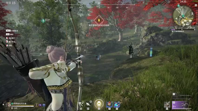 NARAKA  BLADEPOINT 2021.09.30 - 22.41.01.05.DVR