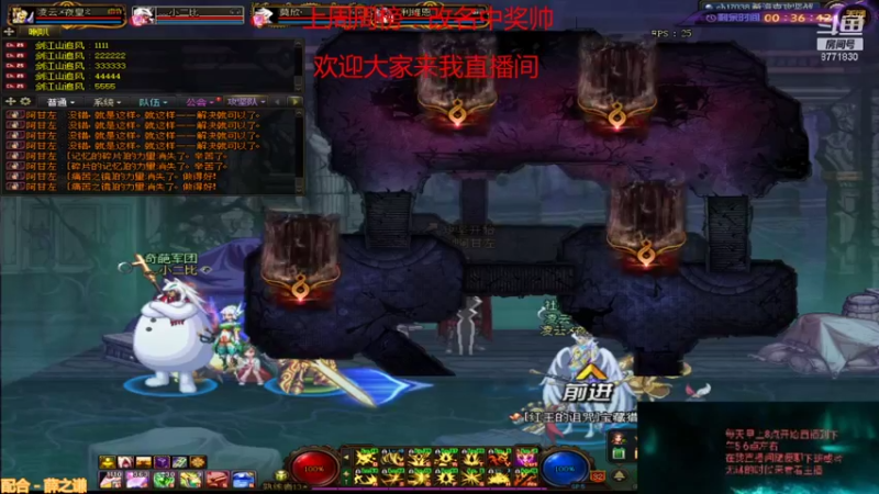 【2021-10-03 08点场】吉格丶帝国：国庆欢乐8771830