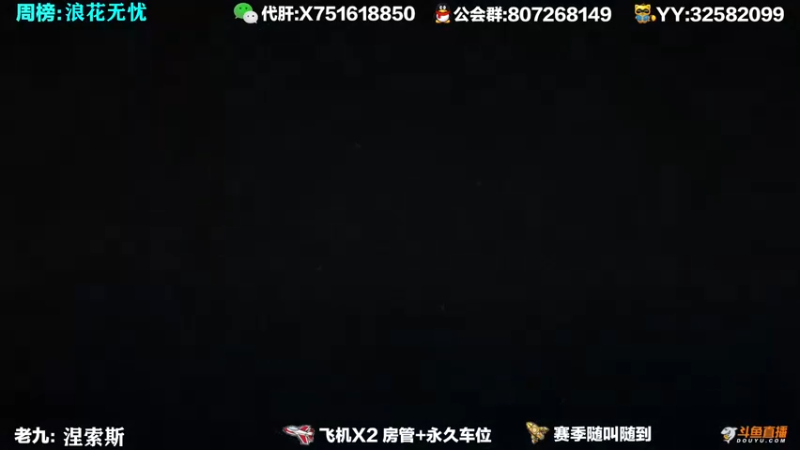 【2021-10-02 19点场】Sy故渊：我大扑棱蛾子，内鬼的王