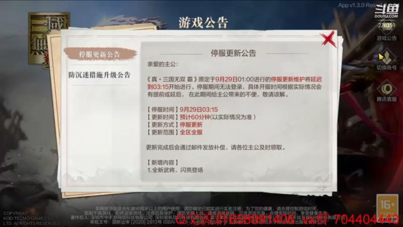 【2021-09-29 21点场】小龙哥fl：发现bug专业户！