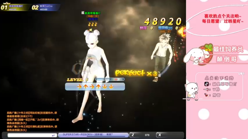 【2021-10-02 19点场】就是草莓酱吖：平平无奇草莓酱~