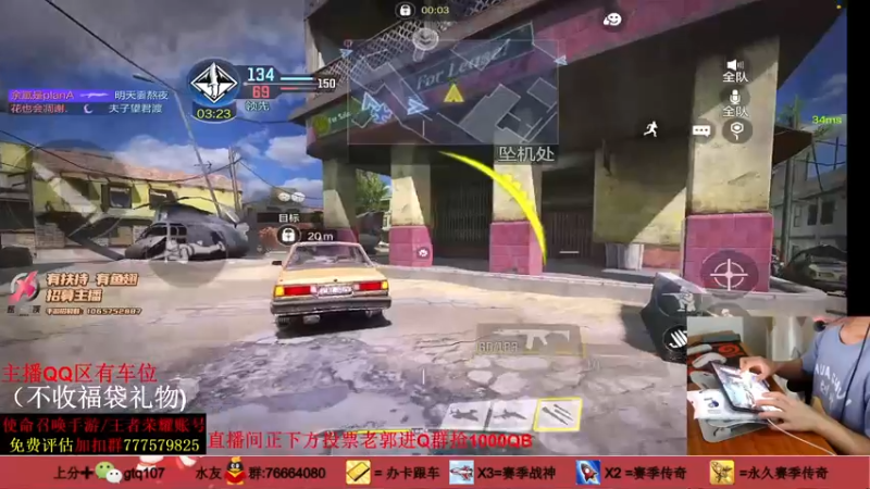 【2021-10-03 00点场】叫老公别叫老郭：神话M13:冷门枪械乱杀~