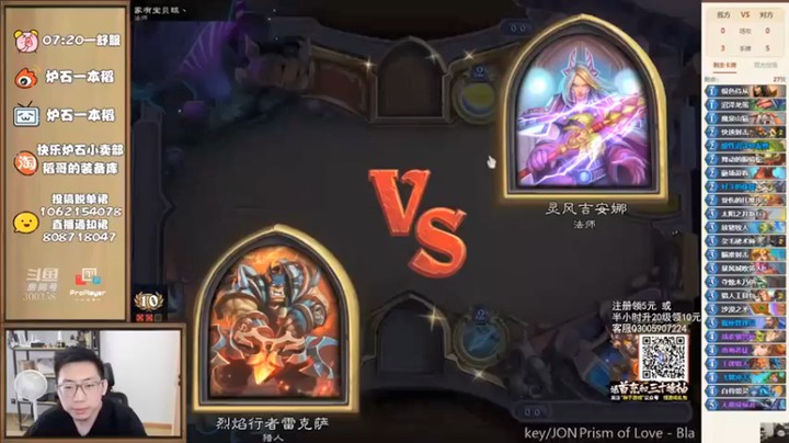 一本稻：这一手牌来得太妙了，妙手回春呀