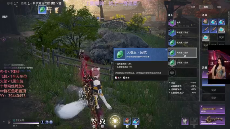 【2021-10-01 22点场】东北女的：【有车位】靠嘴输出