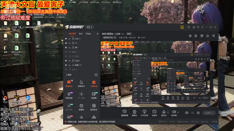 【2021-10-02 20点场】天津大文盲：暗黑2重置版 人品第一人