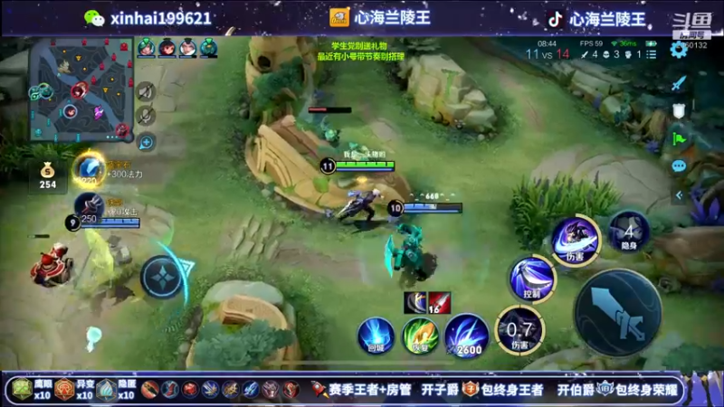 【2021-10-03 03点场】心海兰陵王：教你一把不输上荣耀