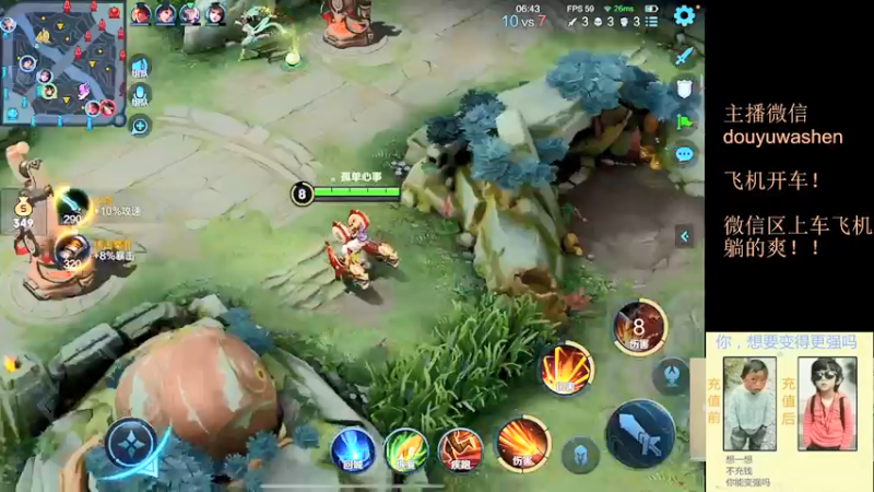 【2021-10-03 18点场】小小青蛙笑i：蛙神：微信五排不服来战