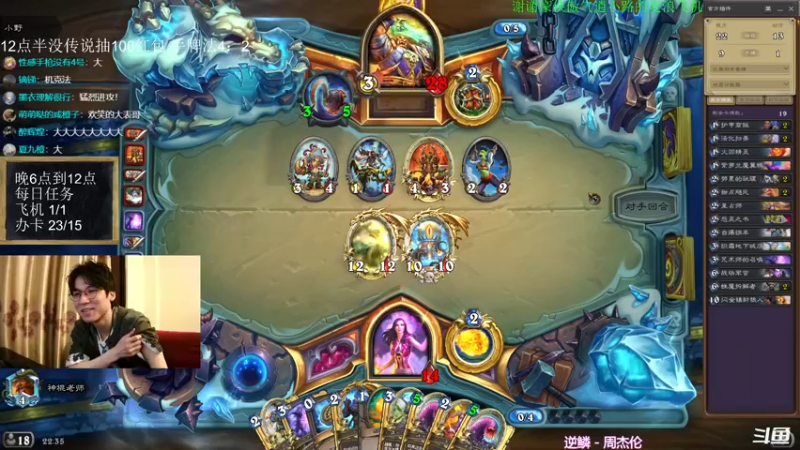 【2021-10-02 22点场】神棍老师麦迪文：神棍老师：偶尔迟到的直播间