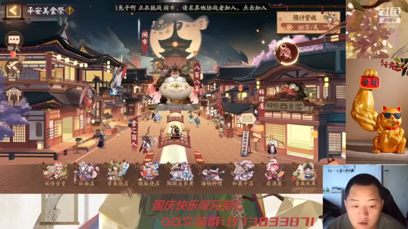 【2021-10-02 16点场】有块儿腹肌的彭彭：新区长假999