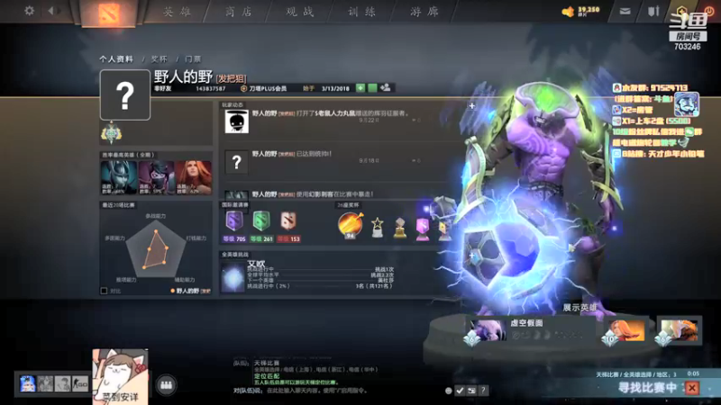 【2021-09-30 18点场】小铅笔HB：仅此一家的独特蓝猫