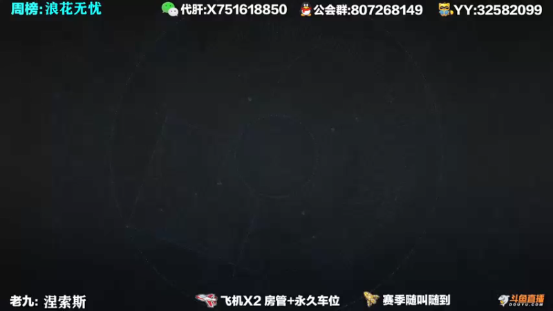 【2021-10-02 09点场】Sy故渊：我大扑棱蛾子，内鬼的王