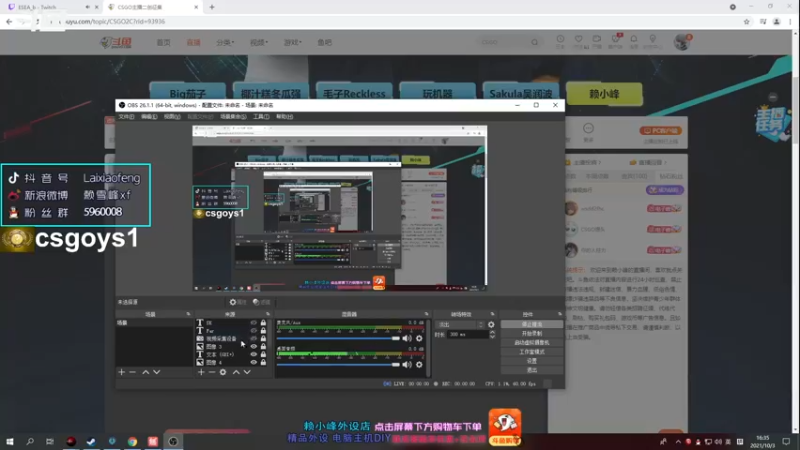 【2021-10-03 16点场】赖小峰：【赖小峰】明天去淄博