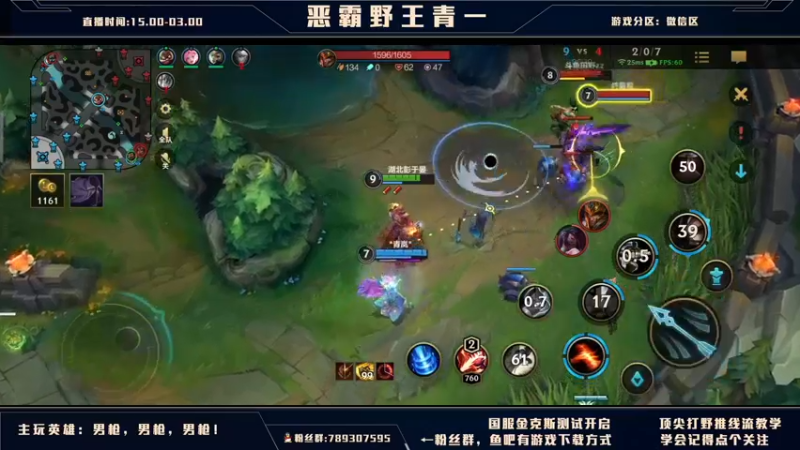 【2021-09-29 23点场】心星丶青一：恶霸野王 你我臭味相投？