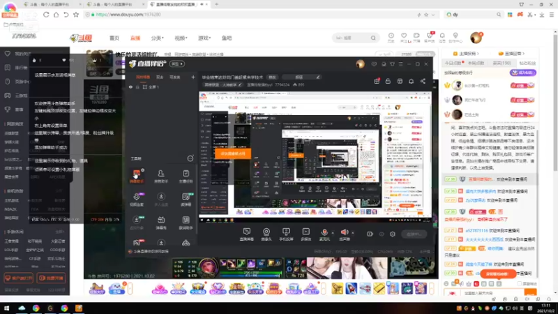 【2021-10-02 17点场】直播间最强的yyl：毕业结束达芬花门盖赶紧来学技术