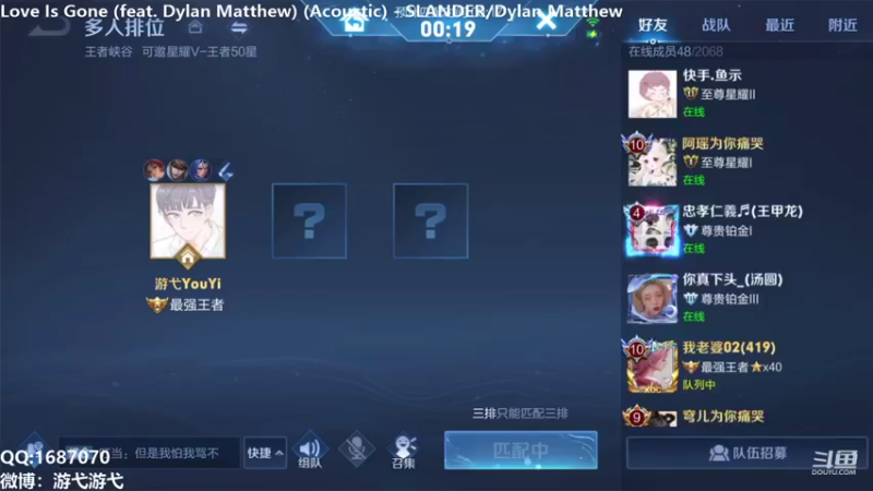 【2021-10-03 01点场】游弋：王者局单排打野教学！！