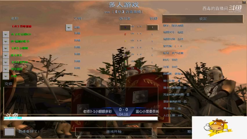 老师组3：0蓝心组