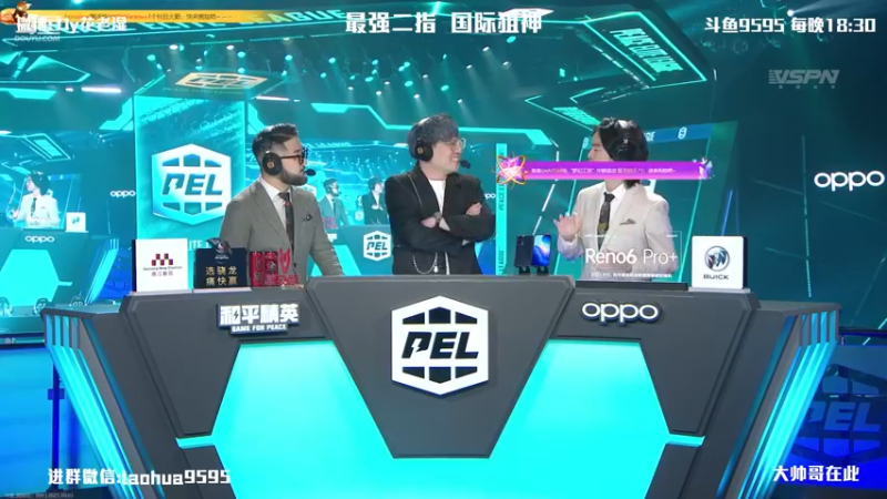 【2021-10-03 19点场】Dy花老湿：光影对决！PEL S3总决赛！
