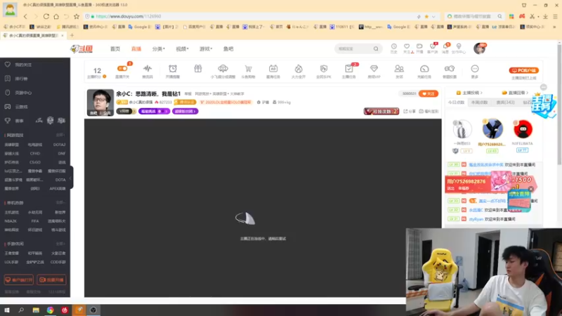 【2021-10-03 10点场】余小C真的很强：余小C：思路清晰，我是钻1