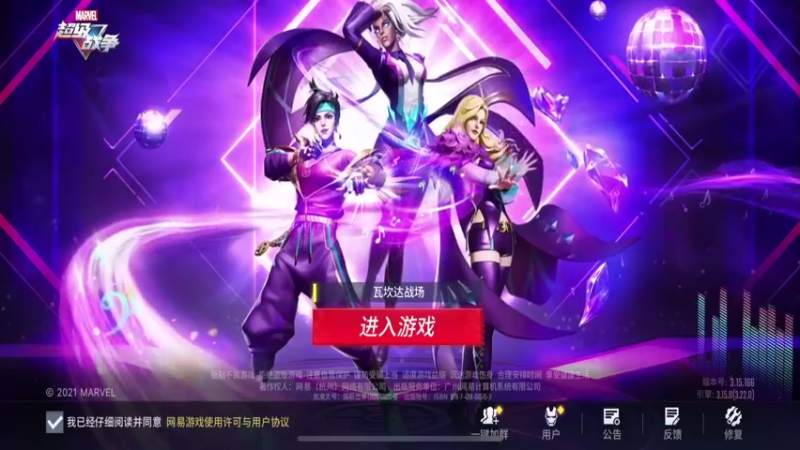 【2021-10-02 17点场】我愿带你看遍世间繁华：【PK新人王】每日荧光棒记得上交关注走起