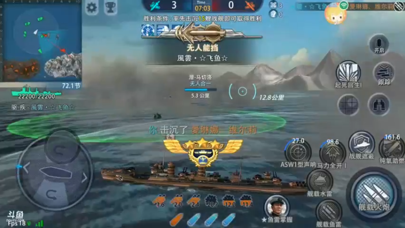 【2021-10-02 20点场】旱鸭子开驱逐：旱鸭子开驱逐的直播间
