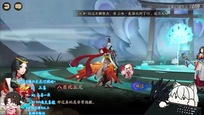 尘无心的阴阳师新手篇 (36)