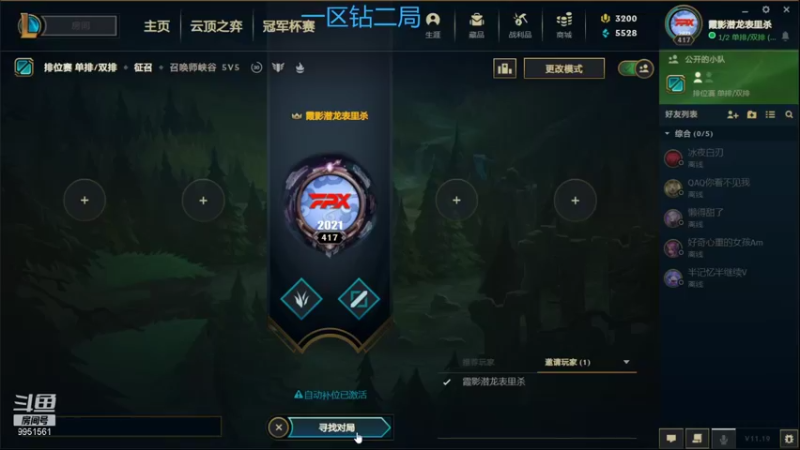 【2021-10-03 16点场】青柠aouo：峡谷唯一王者阿卡丽！！！