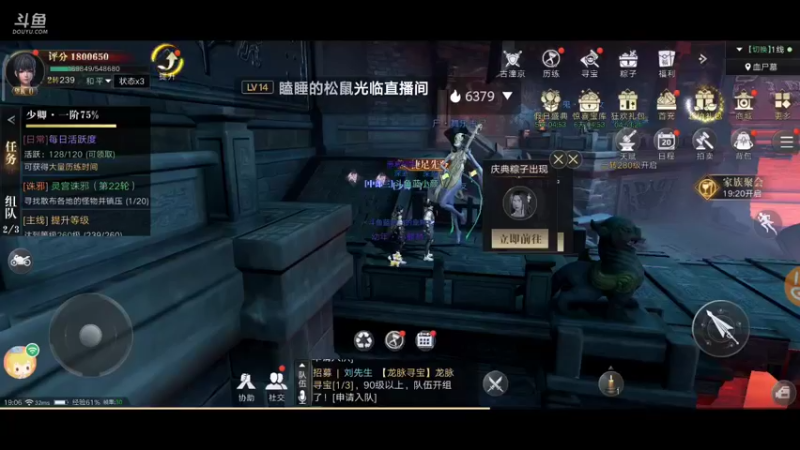 【2021-10-02 19点场】蓝小颜YonHen：盗个墓玩玩！！！