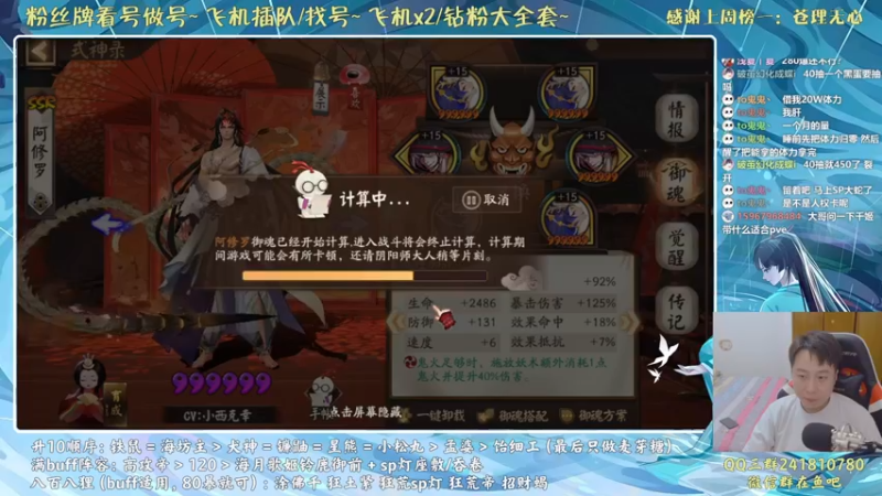 【2021-10-03 00点场】血墨丶：对萌新最友好的直播间