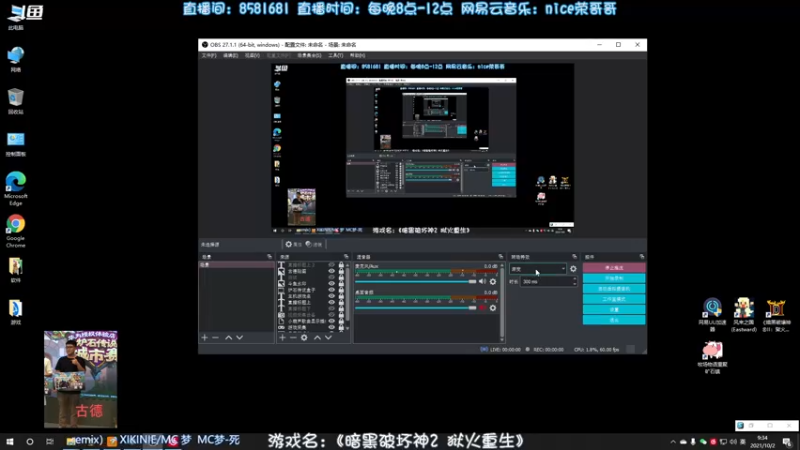 【2021-10-02 09点场】nice荣哥哥：荣哥哥：圣骑士开荒！