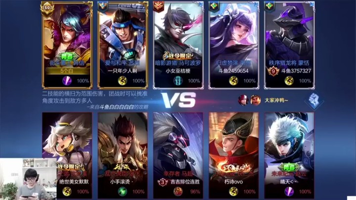 白白白白白3：5-0韩信，多亏有蒙恬，要不然这战绩真不一定谁赢