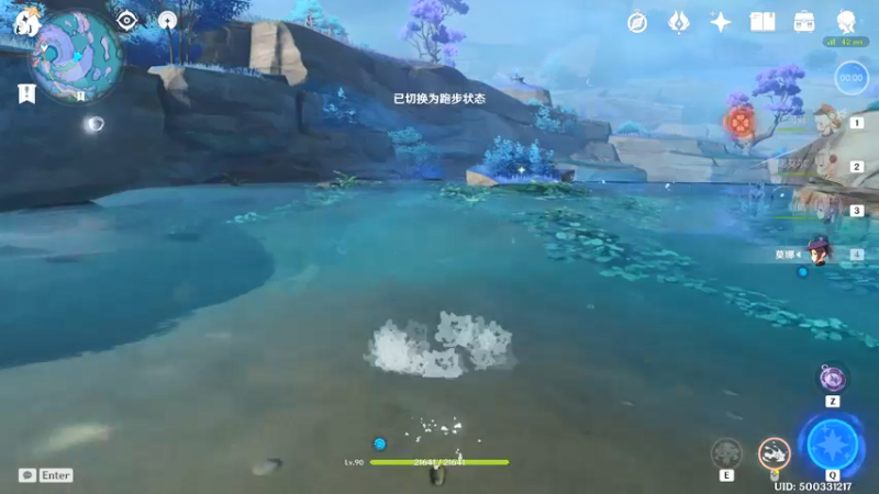 世界探索 38