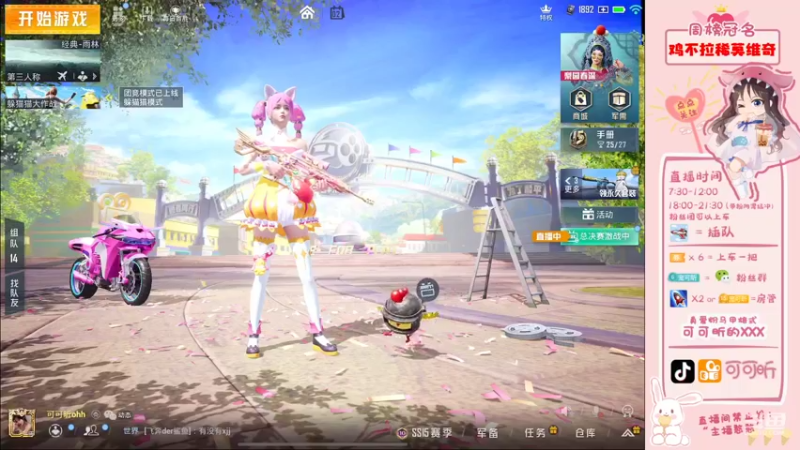 【2021-10-02 17点场】可可昕ohh：【甜嗓少女音】拨动哥哥的心弦~