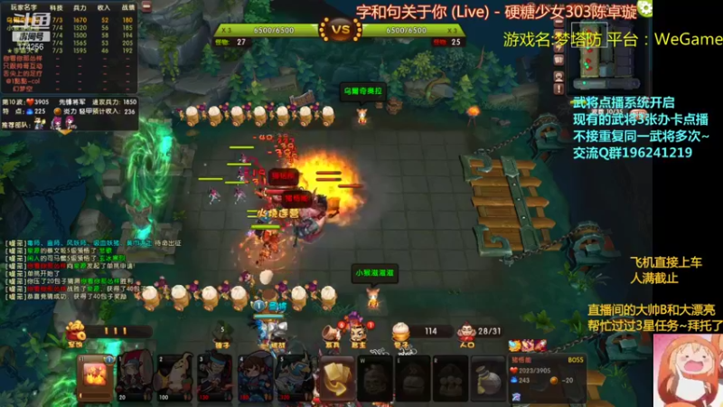 【2021-10-03 02点场】皮小乌：乌：出现吧~皮卡乌！