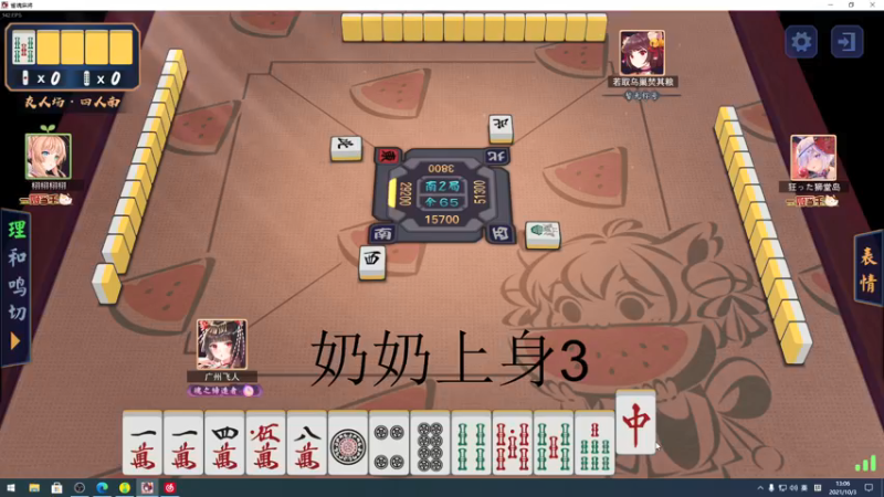 【2021-10-03 13点场】sakira丶hao：终究会一鸣惊人！