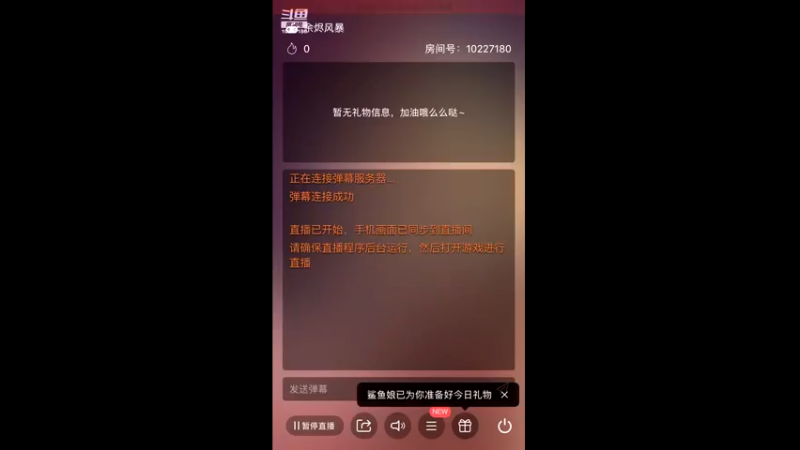【2021-10-02 14点场】蓝精灵YonHen：余烬的风暴！